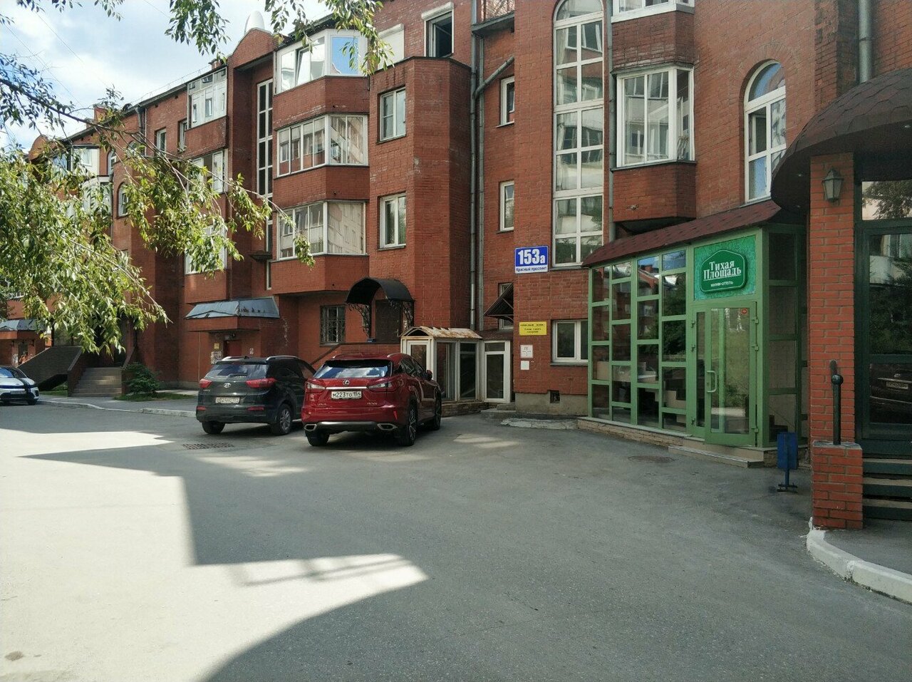 Гостиница Тихая площадь Новосибирск-25