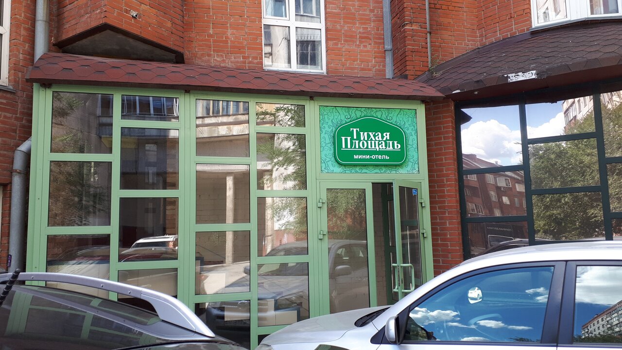 Гостиница Тихая площадь Новосибирск-35