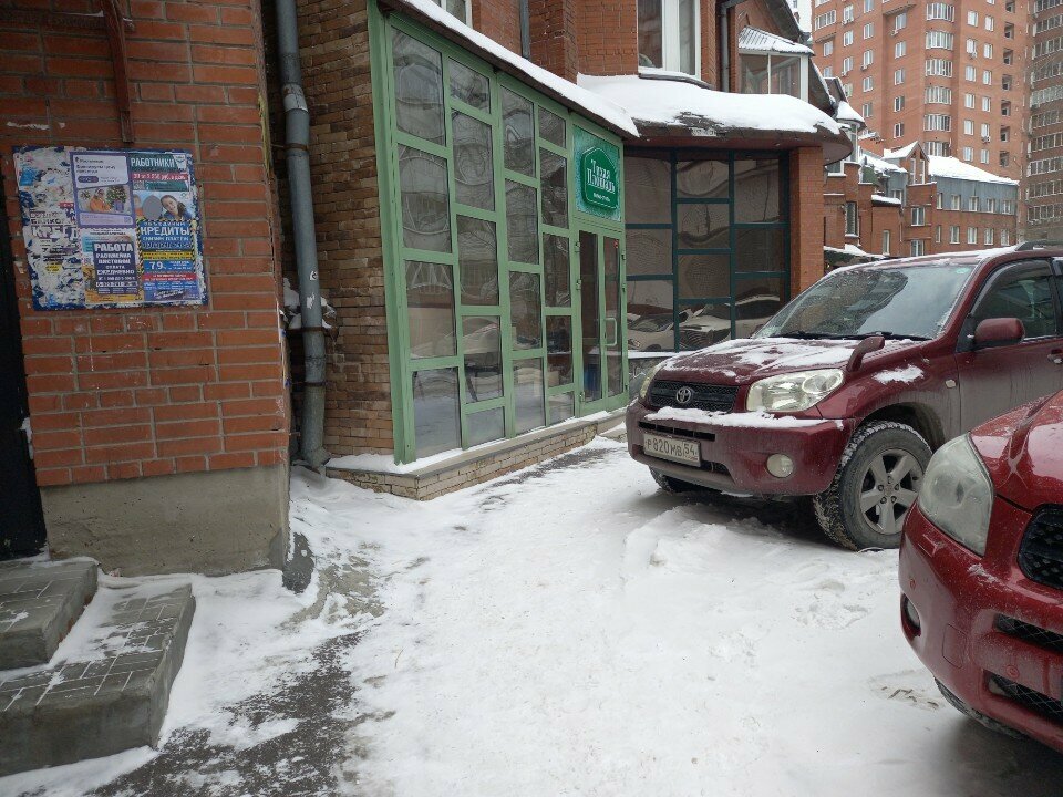 Гостиница Тихая площадь Новосибирск-14