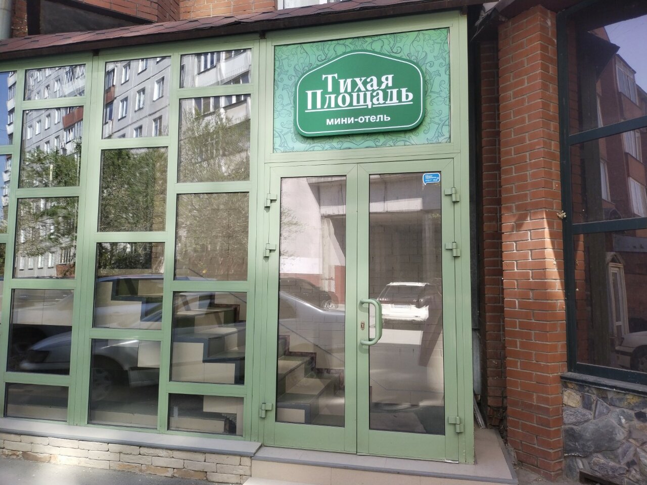 Гостиница Тихая площадь Новосибирск-32