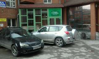 Гостиница Тихая площадь Новосибирск-5