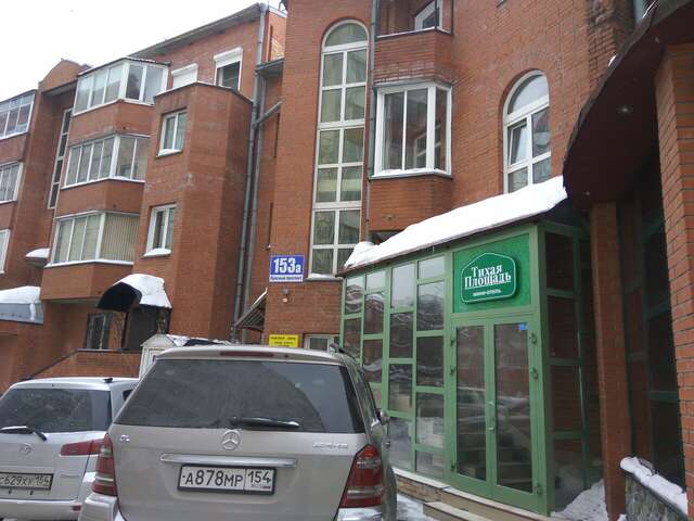 Гостиница Тихая площадь Новосибирск-20